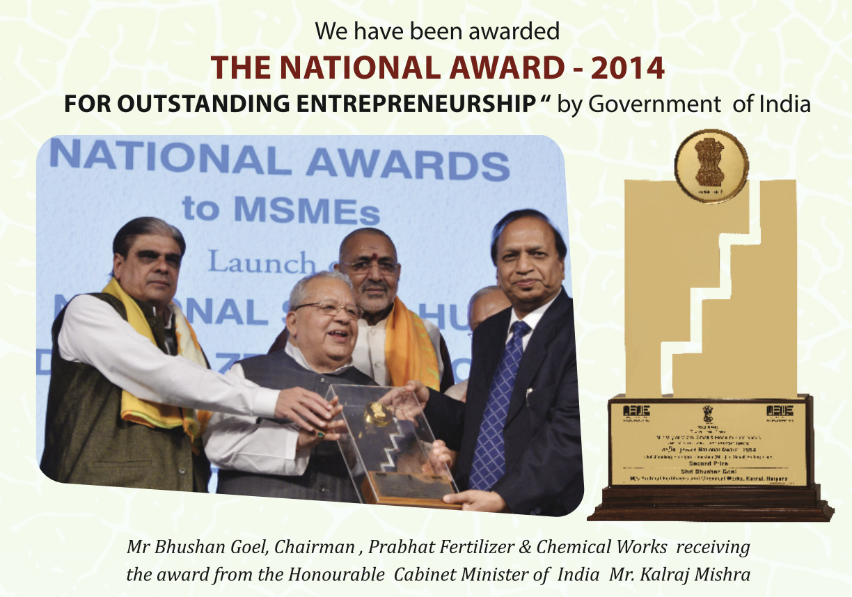 National Award 2014