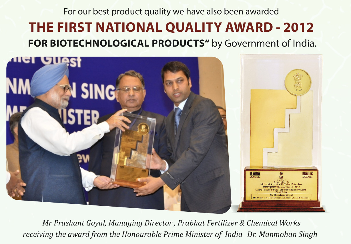 National Quality Award 2012